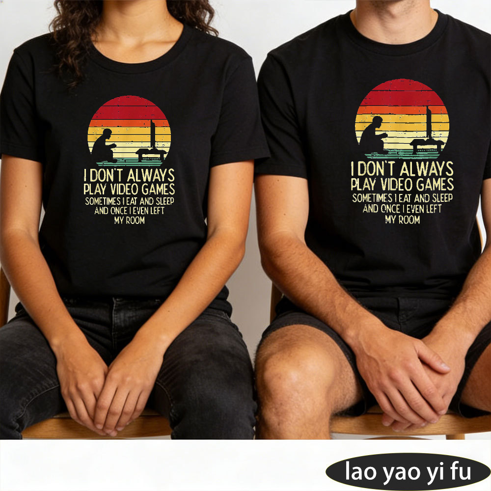 I Don't Always Play Video Game - Gaming Console Quotes recension och pris